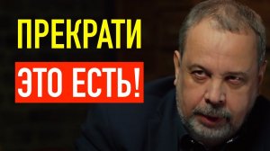 “Это Самый Вредный Продукт в Мире!” | Доктор Алексей Ковальков