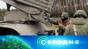 «Сегодня»: 10 января 2023 года. 19:00 | Выпуск новостей | Новости НТВ