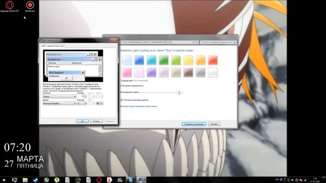 как изменить шрифты на рабочий стол ! смотреть онлайн