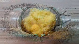 Самые ВКУСНЫЕ ЛУКОВЫЕ драники. Вкуснятина из трёх продуктов.