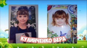 Поздравление выпускникам детского сада "Гнёздышко"