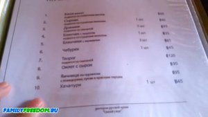 Кафе "Синий слон". Традиционная русская кухня на острове Самуи