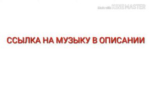 Музыка из новостей "1 канала"