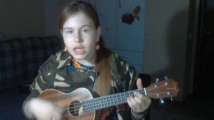 "гробовщик" cover на укулеле