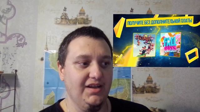 Игры месяца PlayStation Plus август 2020 моё отношение к этому.(Безумцы и Fall Guys) смотреть онлайн