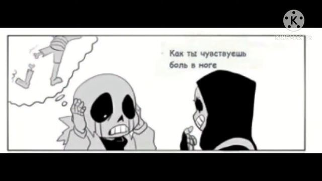 КИЛЛЕРУ ОТРЕЗАЛИ НОГУ! - Озвучка комикса Undertale смотреть онлайн