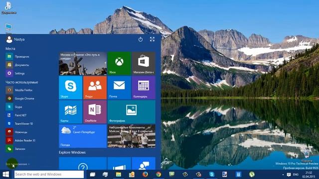Как создать новый документ Word, Excel, PowerPoint смотреть онлайн