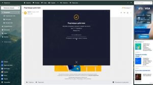 Как забрать подарок по моей ссылке (для тех кто хочет начать играть в Lineage 2 Essence на руофе)