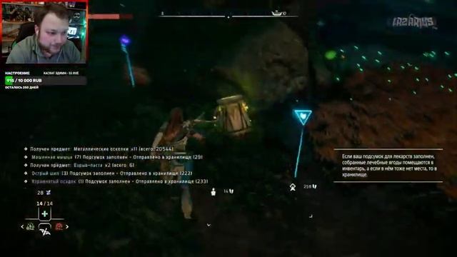 ФИНАЛИМ © Horizon 2: Forbidden West / Пылающие берега © Прохождение #37 смотреть онлайн