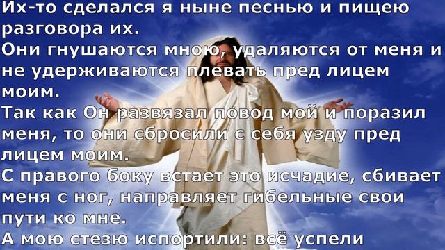 Евангелие   дураков. (Street Pastor & ДаброДетельный.) Рэп. смотреть онлайн