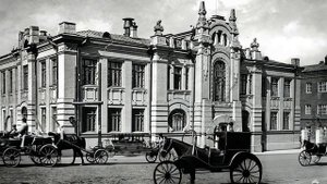 Старый Томск Бактериологический институт имени Чуриных