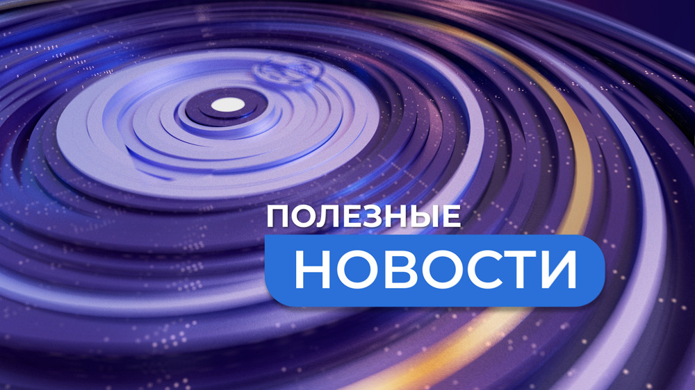 Полезные новости. Нордическая выставка 2.0
