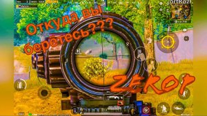 ИГРАЮ В СОЛО ПРОТИВ СКВАДОВ НА 3 КАРТЕ В МЕТРО РОЯЛЬ | METRO ROYALE