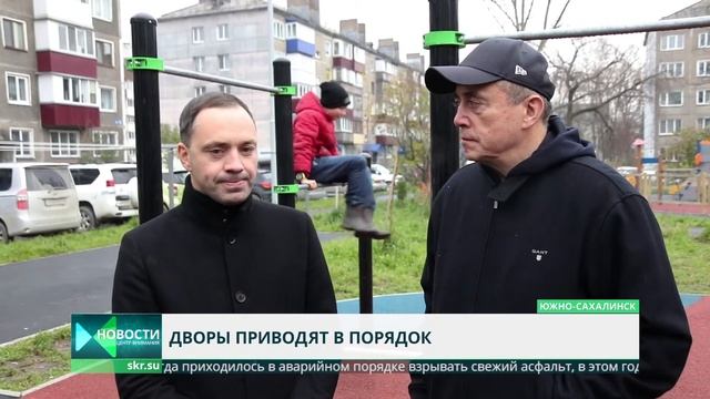 Валерий Лимаренко проверил качество ремонта дворов смотреть онлайн