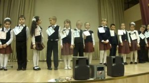 Пока, Букварь!