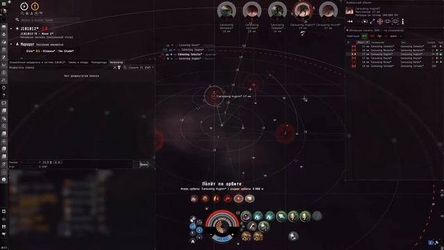 Eve Online: Guardian Gala 2022 смотреть онлайн