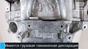 Двигатель BMW N20B20 A для X1 E84 2009-2015