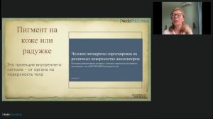 Современные методы омоложения на основе древних принципов