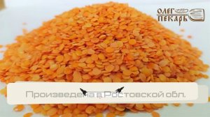 Чечевица красная обзор