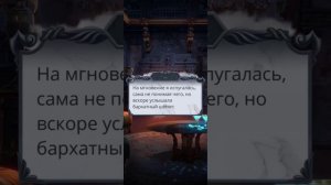 секрет небес 2 (сцена с Люцифером на вечеринке)