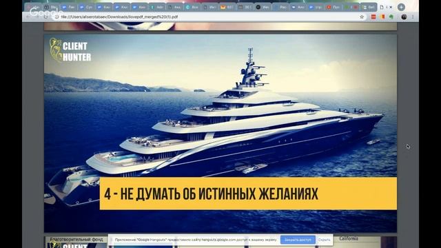 Взрывной копирайтинг бесплатный мастер-класс 24.10.18