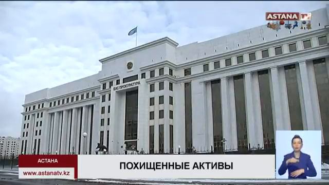 Правоохранительные органы не ориентированы на возврат похищенных активов, - Генпрокуратура смотреть онлайн