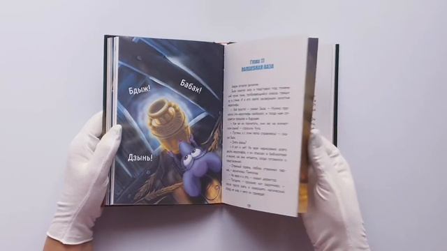 Кот да Винчи. Похищение в день рождения