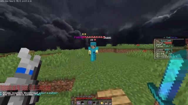 ГРИФЕР-ШОУ БЕЗ ДОНАТ РЕСОВ на REALLYWORLD COLDCUBE || HUKES в MINECRAFT HVH CPVP смотреть онлайн
