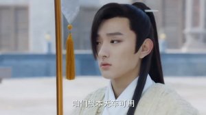 Легенда о цветке-близнеце 1 сезон 4 серия