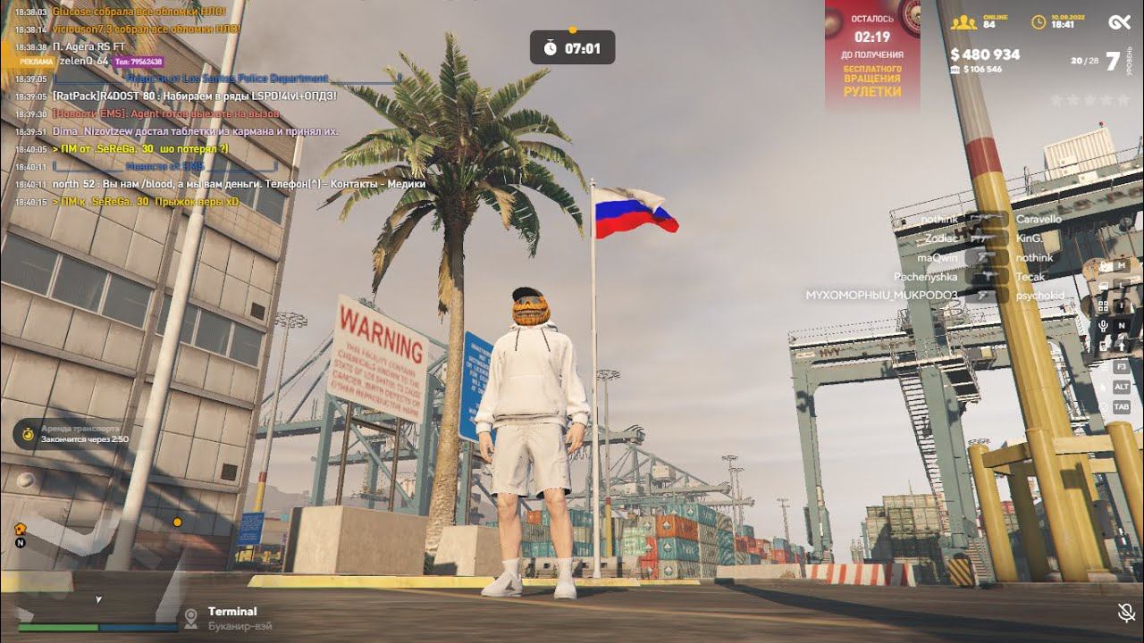 Играю в GTA 5 / RAGE MP / GalaxY RPG | СТРИМ #16 смотреть онлайн