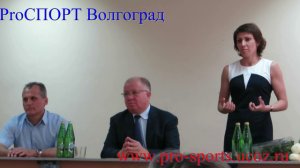Зампред правительства Волгоградской области Юрий Сизов представил министра спорта Татьяну Лебедеву 