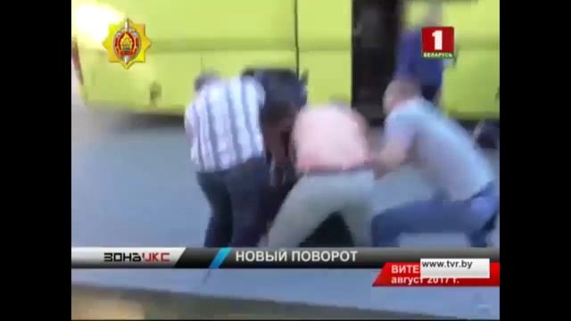 Задержание отца Николая в Витебске смотреть онлайн