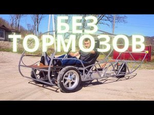 Солнцемобиль. Первый заезд, без тормозов! (1).mp4