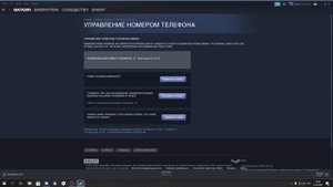 Как привязать номер телефона в стим. (2021)