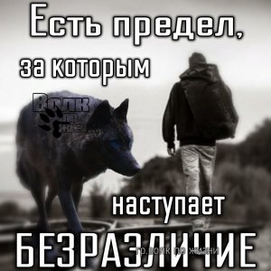Просто приходит время понимания
