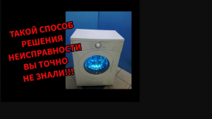 ЭКОНОМИМ 6000 РУБЛЕЙ НА ДВИГАТЕЛЕ. РЕМОНТ ТРЁХФАЗНОГО ДВИГАТЕЛЯ СТИРАЛЬНОЙ МАШИНЫ ГОРЕНИЕ. Сгорел_