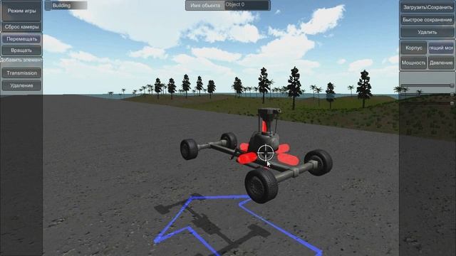 Как сделать чтоб машина ехала? Game about Vehicles смотреть онлайн