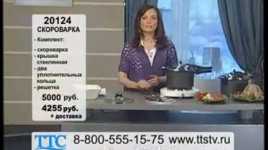 Скороварка 22 см