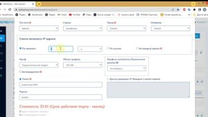 Бесплатные - дешёвые прокси мобильные, резидентные. Как получить ссылку для смены прокси по ссылке.