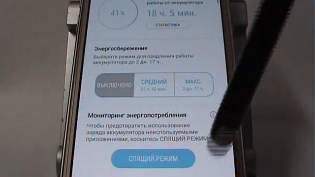 Кнопки быстрых настроек в Samsung смотреть онлайн