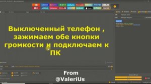 FRP Realme C33 rmx3624 Сброс Аккаунта Гугл. Unlocktool. Удалённая разблокировка