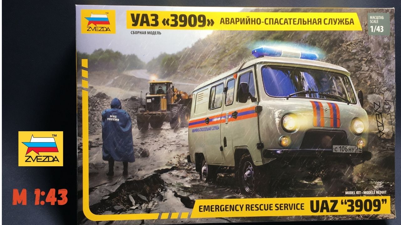 УАЗ "3909" Буханка, Аварийно-спасательная служба (Звезда 43002). Обзор и распаковка