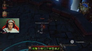 Могила рыцаря | Divinity: Original Sin | 44