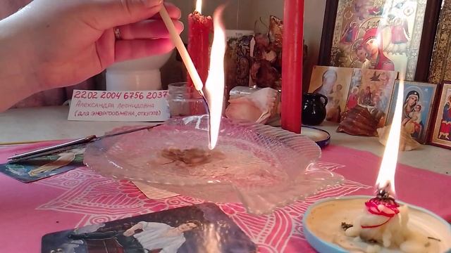 Срочно! #Чистка от погостных работ с обраткой, #отжиг привязок+ расклад Как прошла чистка