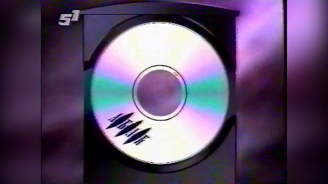 06b - Мегадром Агента Z (51 канал , 1996 год) Д. Макеранец - HD