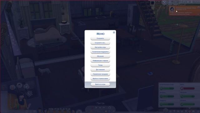 Как добавить больше 8 симов в семью The Sims 4.