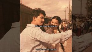 Самал тобы - Гүлназым (саундтрек "Махаббат бекеті") [мәтін,  текст, lyrics]