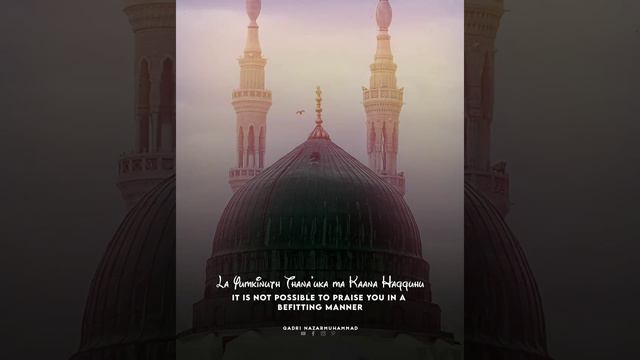 Tu Shah E Khuban💫 Naat | Jumma Mubarak💞 WhatsApp Status | 4k Naat WhatsApp Status | Jummah Mubarak🌹