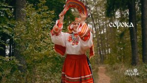 Нить традиций - Традиционный костюм Орловской губернии #5