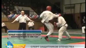 Лаборатория спорта: армейский рукопашный бой